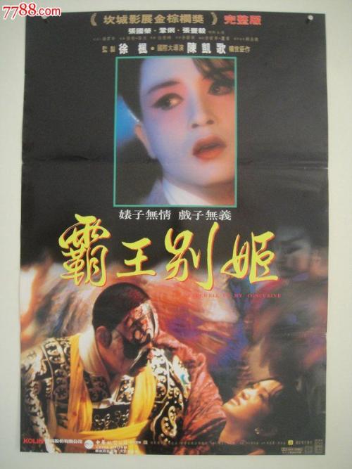 购买假南苏丹身份证